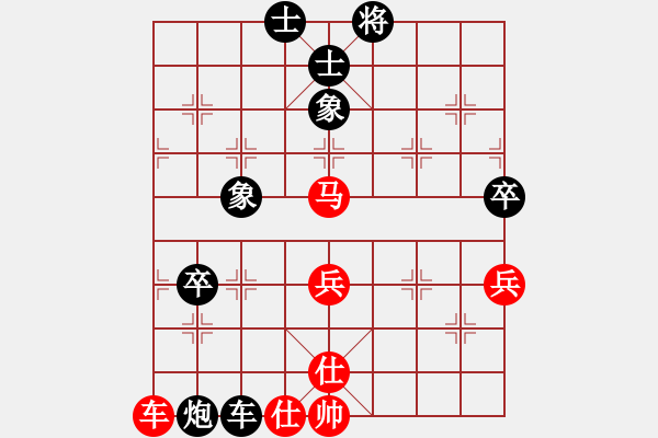 象棋棋譜圖片：余峰 先和 陳佩鋒 - 步數(shù)：90 