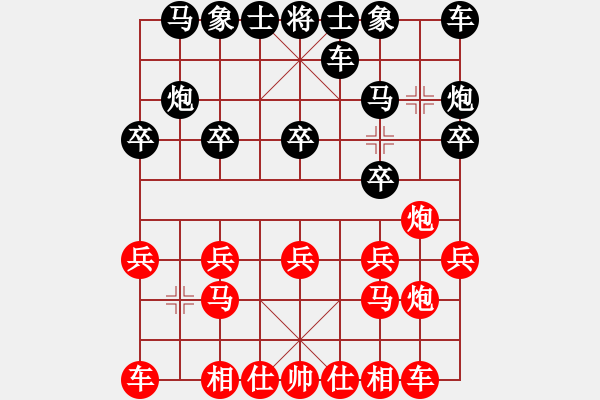 象棋棋譜圖片：孤獨(dú)尤存[723670959] -VS- 從頭再來(lái)[997169634] - 步數(shù)：10 