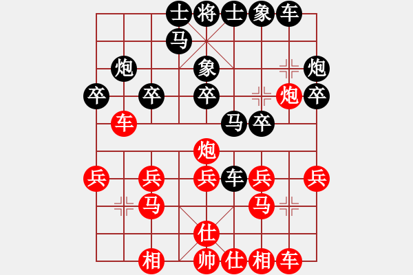 象棋棋譜圖片：孤獨(dú)尤存[723670959] -VS- 從頭再來(lái)[997169634] - 步數(shù)：20 