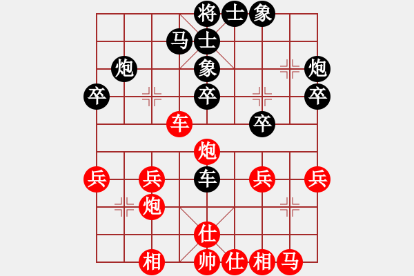 象棋棋譜圖片：孤獨(dú)尤存[723670959] -VS- 從頭再來(lái)[997169634] - 步數(shù)：30 