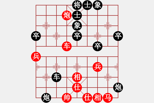 象棋棋譜圖片：孤獨(dú)尤存[723670959] -VS- 從頭再來(lái)[997169634] - 步數(shù)：40 