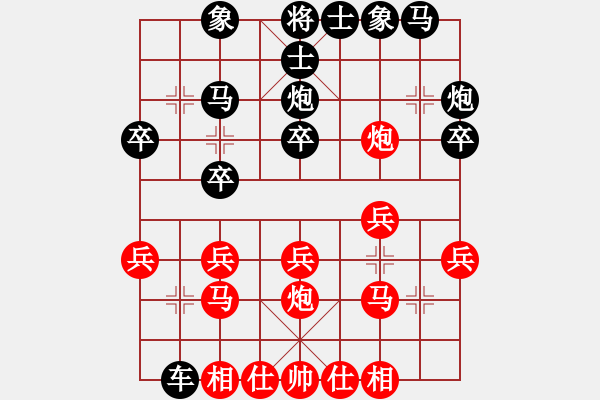 象棋棋谱图片：张兰天 先和 张志国 - 步数：20 