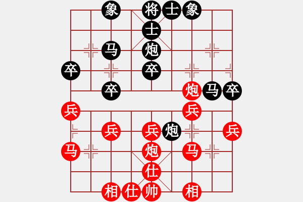 象棋棋谱图片：张兰天 先和 张志国 - 步数：30 