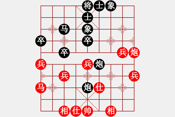 象棋棋谱图片：张兰天 先和 张志国 - 步数：40 