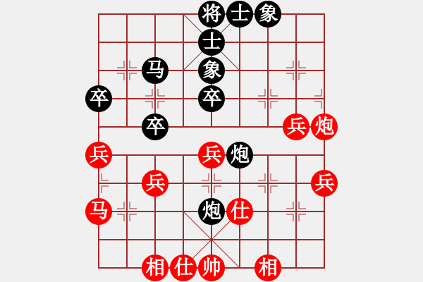 象棋棋譜圖片：張?zhí)m天 先和 張志國 - 步數(shù)：40 