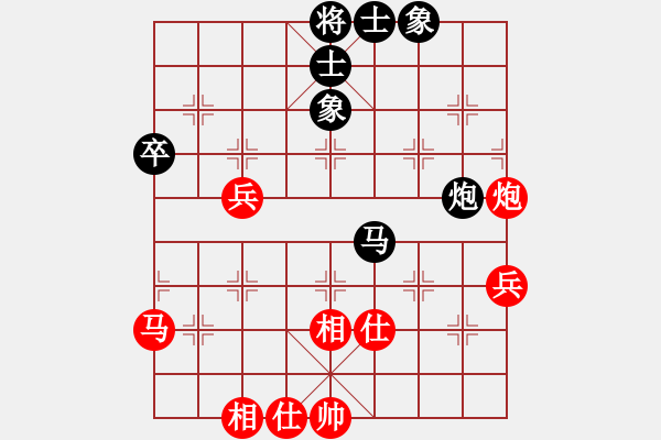 象棋棋谱图片：张兰天 先和 张志国 - 步数：50 