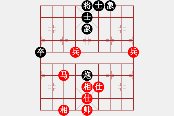 象棋棋谱图片：张兰天 先和 张志国 - 步数：60 