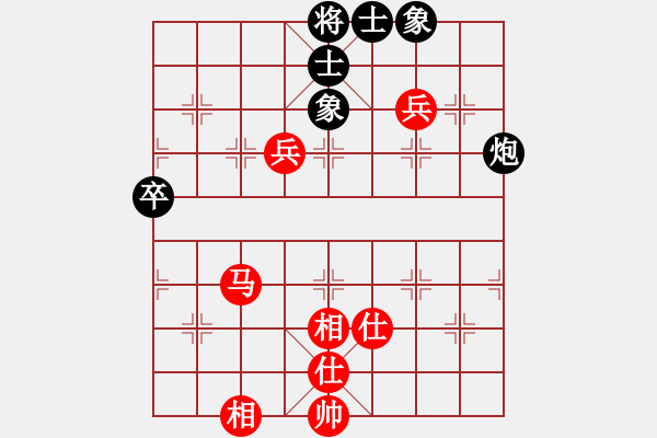 象棋棋谱图片：张兰天 先和 张志国 - 步数：70 