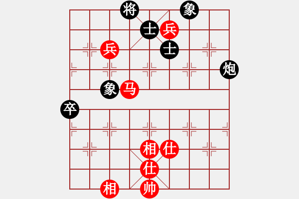 象棋棋谱图片：张兰天 先和 张志国 - 步数：80 