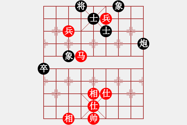 象棋棋譜圖片：張?zhí)m天 先和 張志國 - 步數(shù)：80 