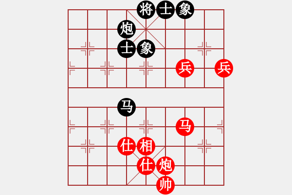 象棋棋譜圖片：順炮直車對橫車黑右三步虎(旋風(fēng)12層拆棋) 和棋 - 步數(shù)：100 