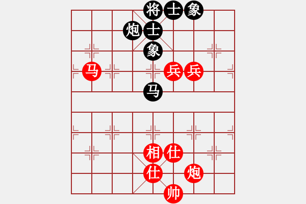 象棋棋譜圖片：順炮直車對橫車黑右三步虎(旋風(fēng)12層拆棋) 和棋 - 步數(shù)：140 