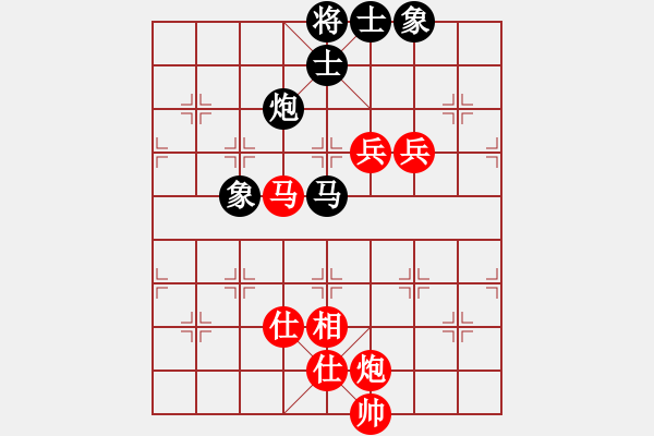 象棋棋譜圖片：順炮直車對橫車黑右三步虎(旋風(fēng)12層拆棋) 和棋 - 步數(shù)：160 