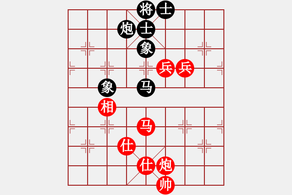 象棋棋譜圖片：順炮直車對橫車黑右三步虎(旋風(fēng)12層拆棋) 和棋 - 步數(shù)：180 