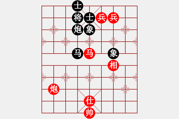 象棋棋譜圖片：順炮直車對橫車黑右三步虎(旋風(fēng)12層拆棋) 和棋 - 步數(shù)：240 