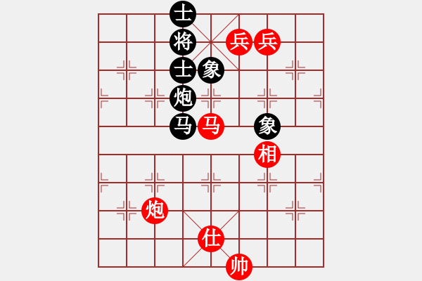 象棋棋譜圖片：順炮直車對橫車黑右三步虎(旋風(fēng)12層拆棋) 和棋 - 步數(shù)：260 