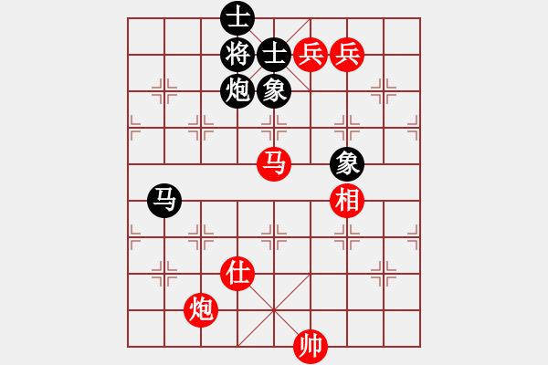 象棋棋譜圖片：順炮直車對橫車黑右三步虎(旋風(fēng)12層拆棋) 和棋 - 步數(shù)：280 