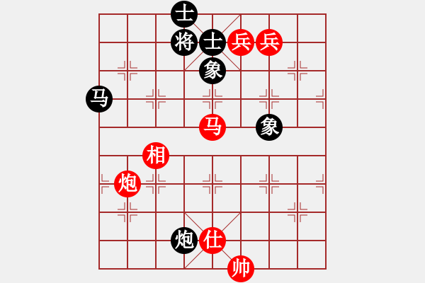 象棋棋譜圖片：順炮直車對橫車黑右三步虎(旋風(fēng)12層拆棋) 和棋 - 步數(shù)：290 