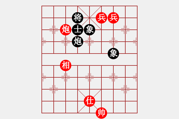 象棋棋譜圖片：順炮直車對橫車黑右三步虎(旋風(fēng)12層拆棋) 和棋 - 步數(shù)：300 