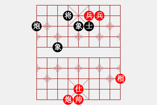 象棋棋譜圖片：順炮直車對橫車黑右三步虎(旋風(fēng)12層拆棋) 和棋 - 步數(shù)：330 