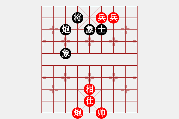 象棋棋譜圖片：順炮直車對橫車黑右三步虎(旋風(fēng)12層拆棋) 和棋 - 步數(shù)：350 