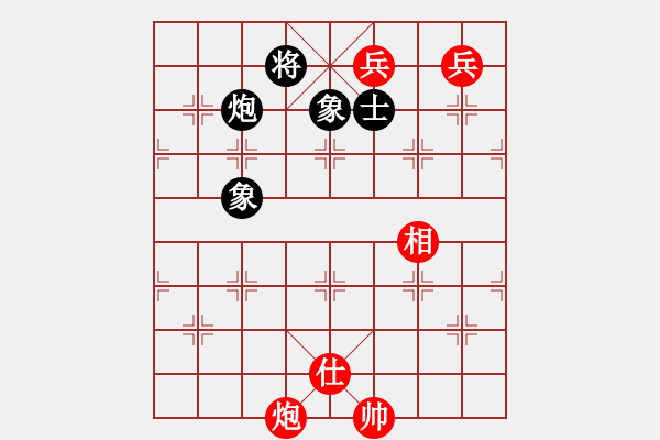 象棋棋譜圖片：順炮直車對橫車黑右三步虎(旋風(fēng)12層拆棋) 和棋 - 步數(shù)：380 