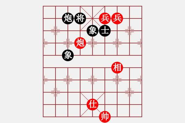 象棋棋譜圖片：順炮直車對橫車黑右三步虎(旋風(fēng)12層拆棋) 和棋 - 步數(shù)：390 