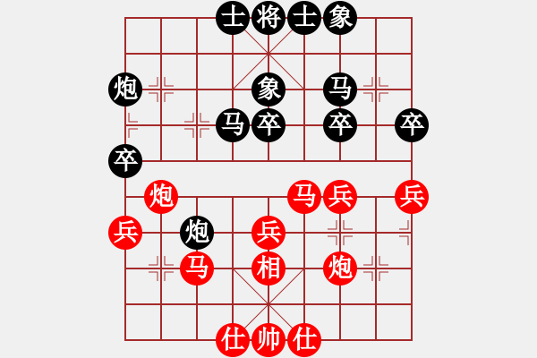 象棋棋譜圖片：順炮直車對橫車黑右三步虎(旋風(fēng)12層拆棋) 和棋 - 步數(shù)：40 