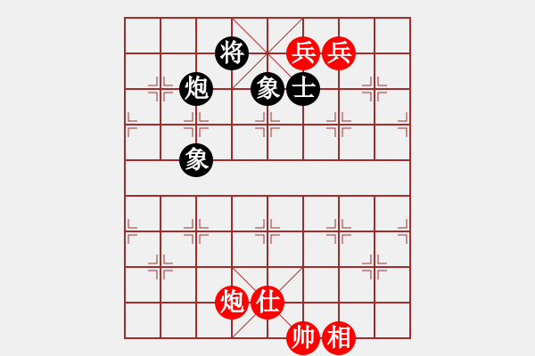 象棋棋譜圖片：順炮直車對橫車黑右三步虎(旋風(fēng)12層拆棋) 和棋 - 步數(shù)：400 