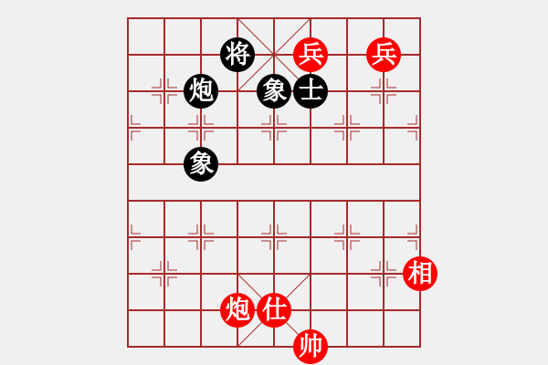 象棋棋譜圖片：順炮直車對橫車黑右三步虎(旋風(fēng)12層拆棋) 和棋 - 步數(shù)：420 