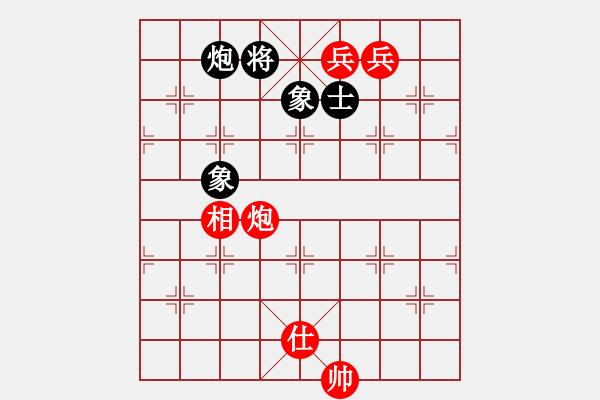 象棋棋譜圖片：順炮直車對橫車黑右三步虎(旋風(fēng)12層拆棋) 和棋 - 步數(shù)：430 