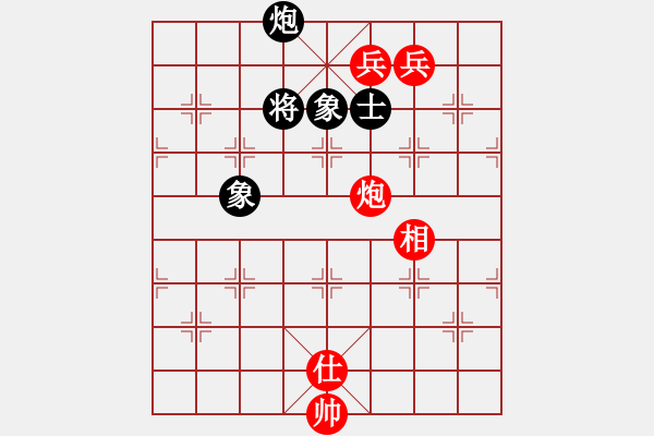 象棋棋譜圖片：順炮直車對橫車黑右三步虎(旋風(fēng)12層拆棋) 和棋 - 步數(shù)：460 