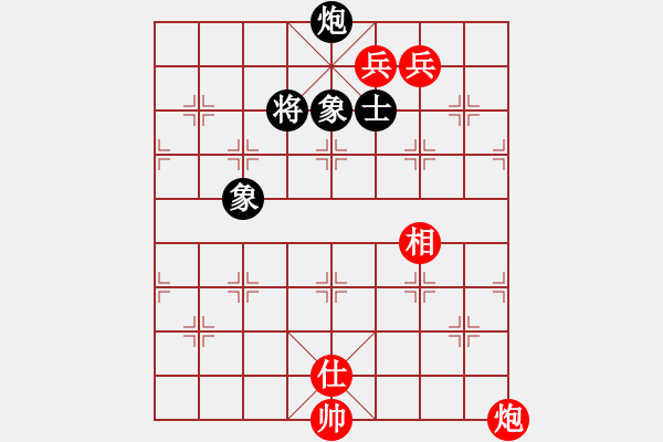 象棋棋譜圖片：順炮直車對橫車黑右三步虎(旋風(fēng)12層拆棋) 和棋 - 步數(shù)：470 