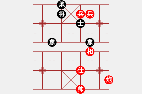 象棋棋譜圖片：順炮直車對橫車黑右三步虎(旋風(fēng)12層拆棋) 和棋 - 步數(shù)：480 