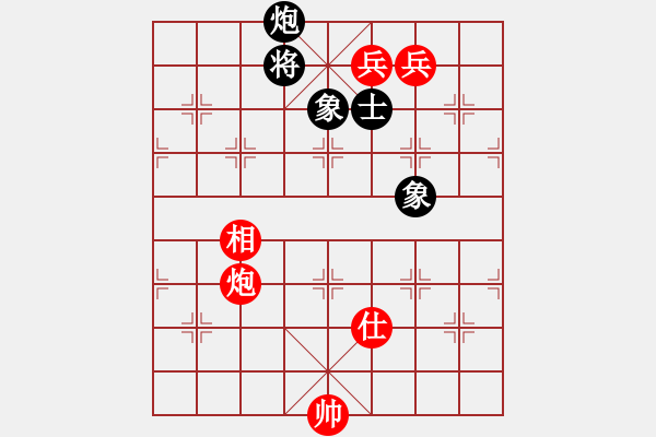 象棋棋譜圖片：順炮直車對橫車黑右三步虎(旋風(fēng)12層拆棋) 和棋 - 步數(shù)：530 