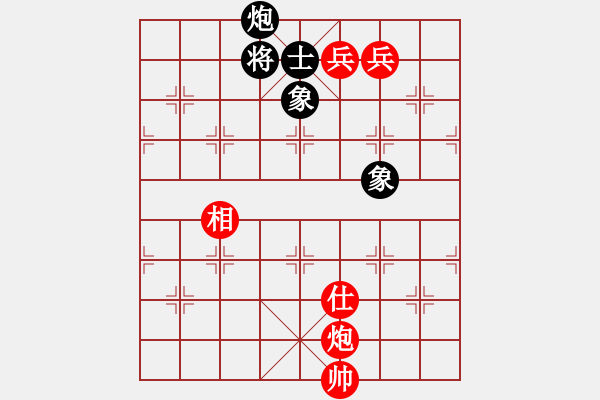 象棋棋譜圖片：順炮直車對橫車黑右三步虎(旋風(fēng)12層拆棋) 和棋 - 步數(shù)：540 