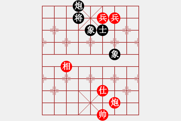 象棋棋譜圖片：順炮直車對橫車黑右三步虎(旋風(fēng)12層拆棋) 和棋 - 步數(shù)：550 