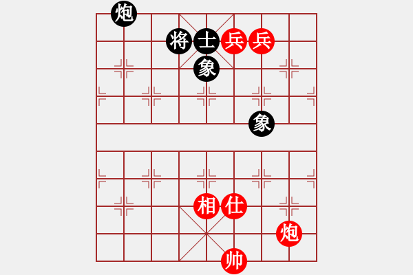 象棋棋譜圖片：順炮直車對橫車黑右三步虎(旋風(fēng)12層拆棋) 和棋 - 步數(shù)：580 