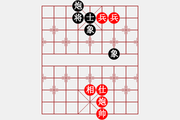 象棋棋譜圖片：順炮直車對橫車黑右三步虎(旋風(fēng)12層拆棋) 和棋 - 步數(shù)：590 