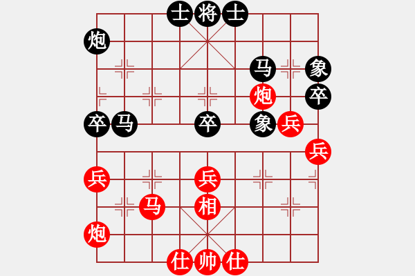 象棋棋譜圖片：順炮直車對橫車黑右三步虎(旋風(fēng)12層拆棋) 和棋 - 步數(shù)：60 