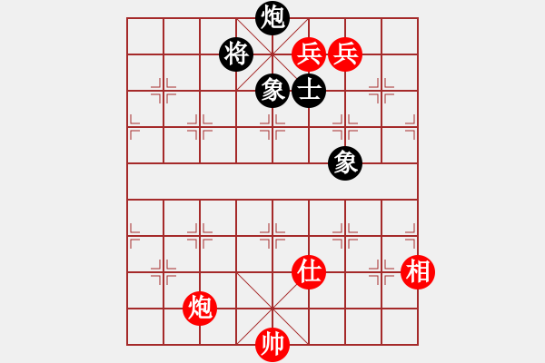 象棋棋譜圖片：順炮直車對橫車黑右三步虎(旋風(fēng)12層拆棋) 和棋 - 步數(shù)：660 