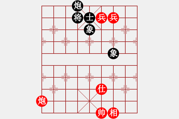 象棋棋譜圖片：順炮直車對橫車黑右三步虎(旋風(fēng)12層拆棋) 和棋 - 步數(shù)：770 