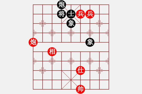 象棋棋譜圖片：順炮直車對橫車黑右三步虎(旋風(fēng)12層拆棋) 和棋 - 步數(shù)：790 