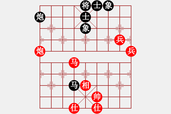 象棋棋譜圖片：順炮直車對橫車黑右三步虎(旋風(fēng)12層拆棋) 和棋 - 步數(shù)：80 