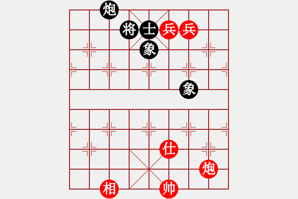 象棋棋譜圖片：順炮直車對橫車黑右三步虎(旋風(fēng)12層拆棋) 和棋 - 步數(shù)：820 