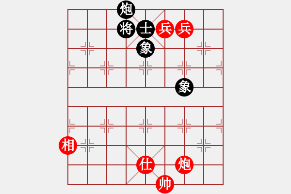 象棋棋譜圖片：順炮直車對橫車黑右三步虎(旋風(fēng)12層拆棋) 和棋 - 步數(shù)：830 