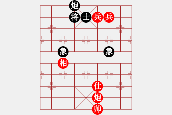 象棋棋譜圖片：順炮直車對橫車黑右三步虎(旋風(fēng)12層拆棋) 和棋 - 步數(shù)：840 