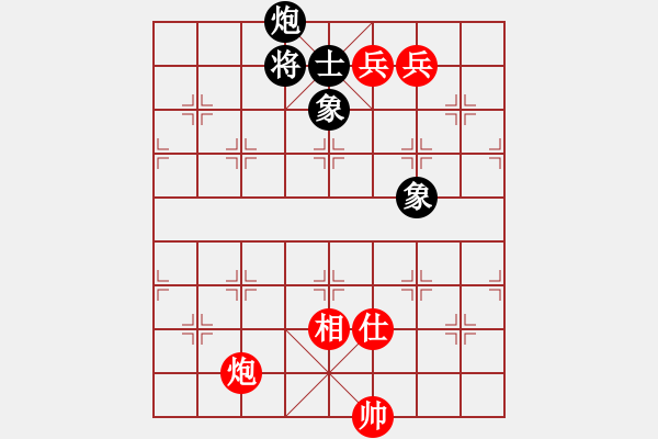 象棋棋譜圖片：順炮直車對橫車黑右三步虎(旋風(fēng)12層拆棋) 和棋 - 步數(shù)：850 