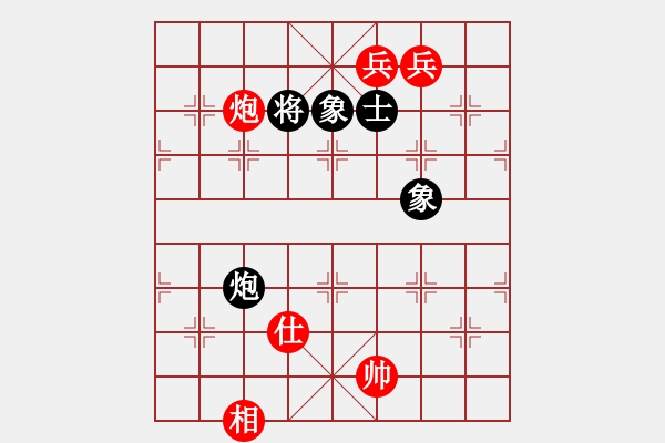 象棋棋譜圖片：順炮直車對橫車黑右三步虎(旋風(fēng)12層拆棋) 和棋 - 步數(shù)：870 