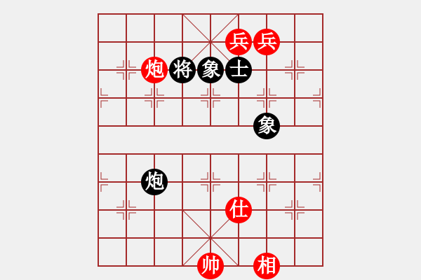 象棋棋譜圖片：順炮直車對橫車黑右三步虎(旋風(fēng)12層拆棋) 和棋 - 步數(shù)：890 